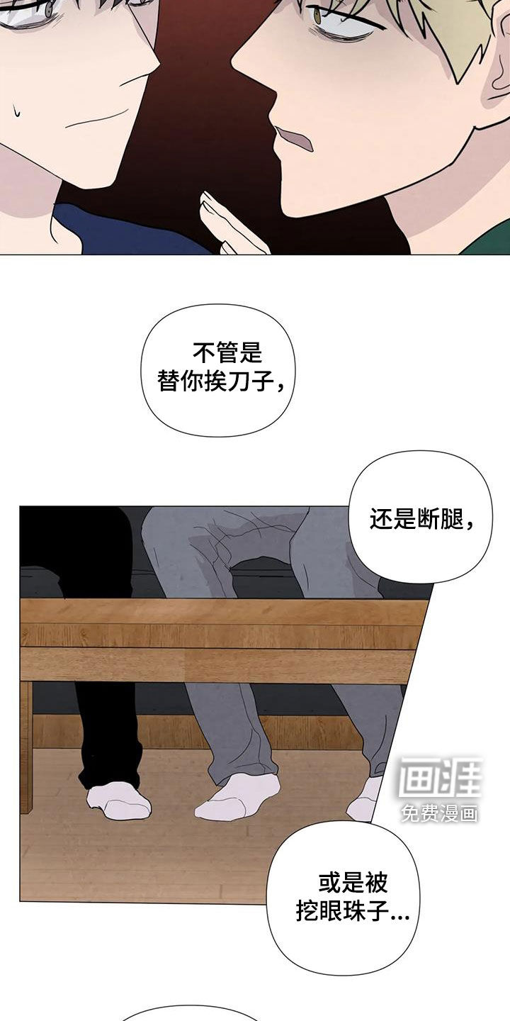 第84话4