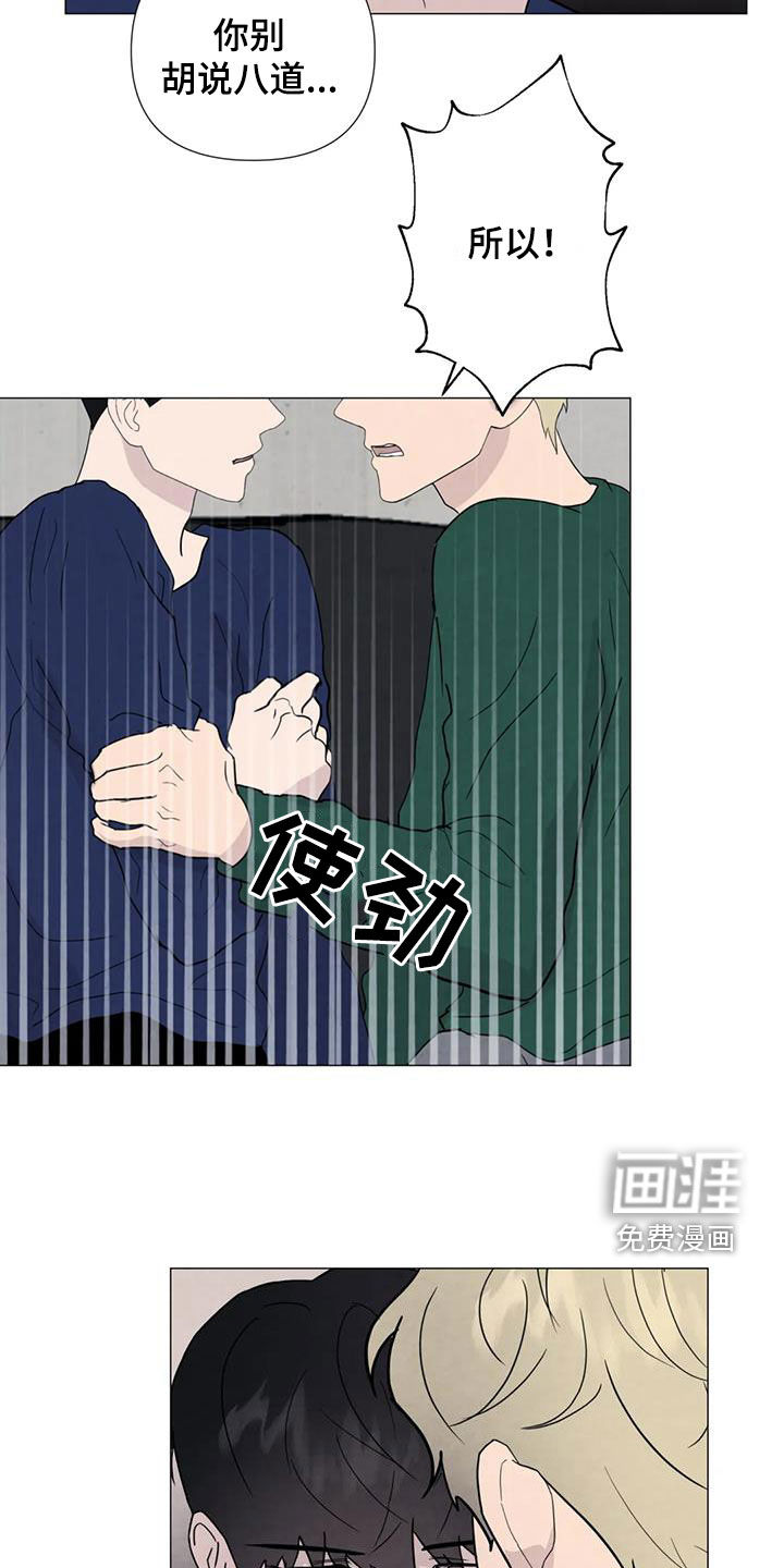 第84话6