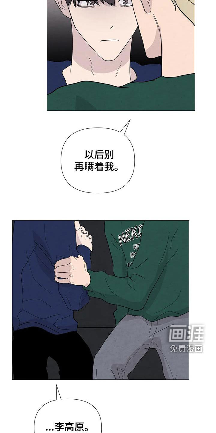 第84话7
