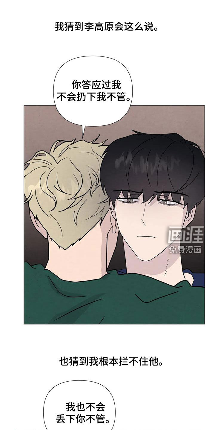 第84话9