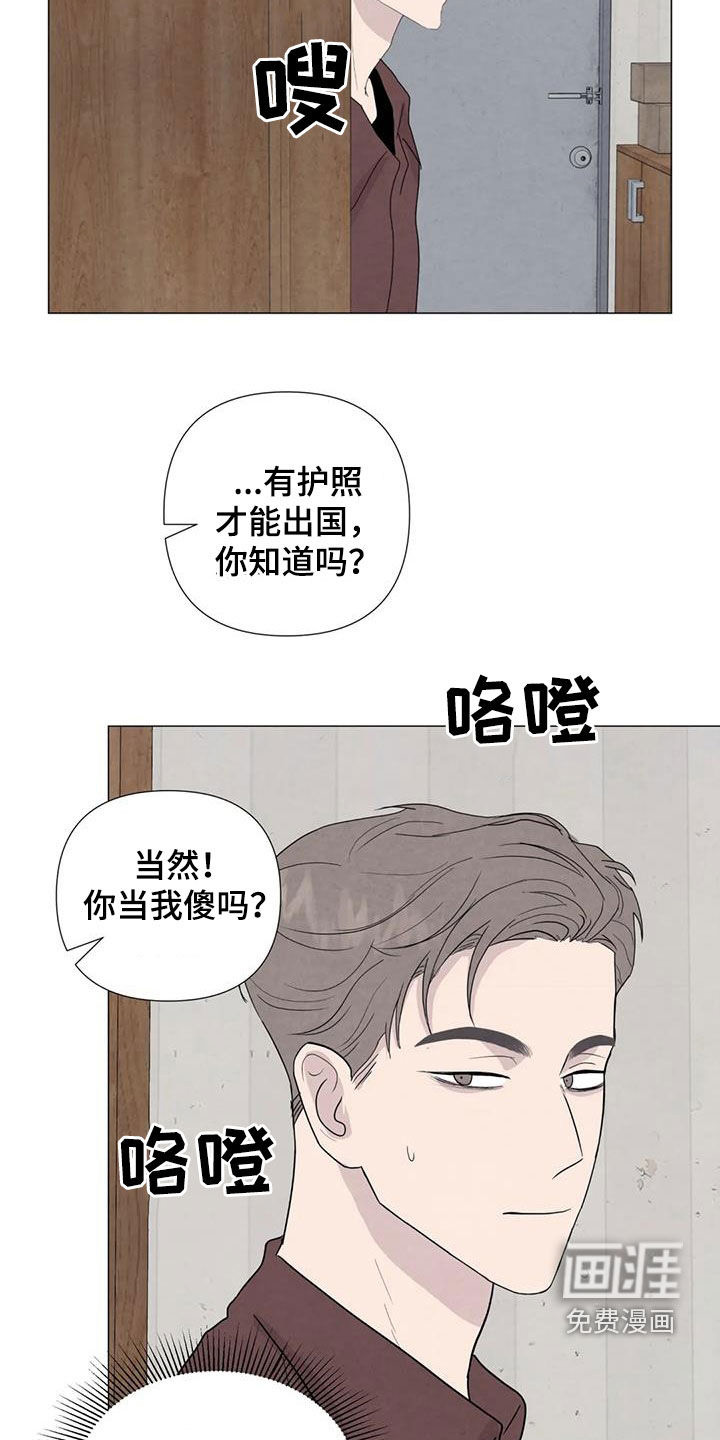 第83话10
