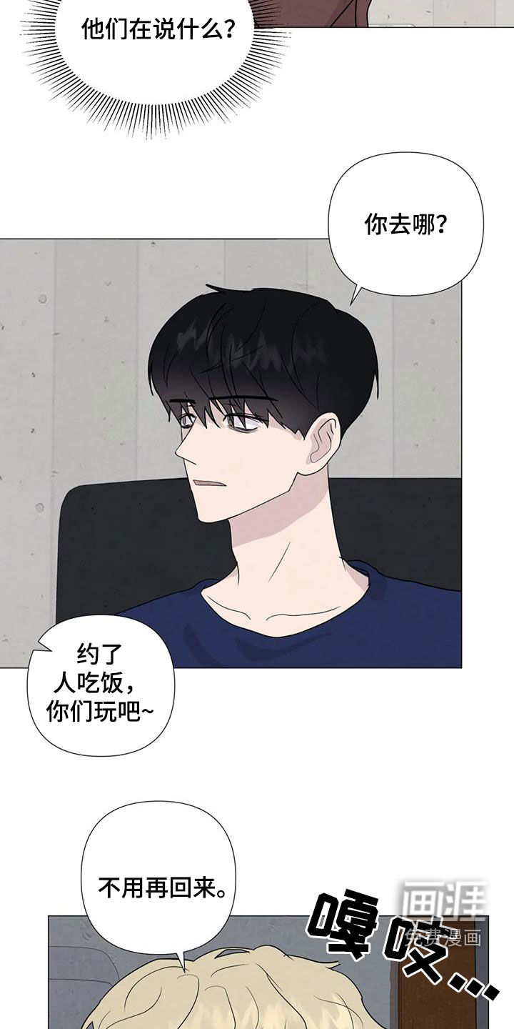 第83话11