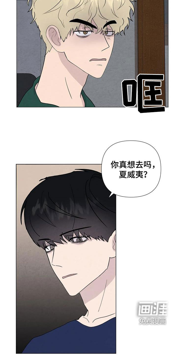 第83话12