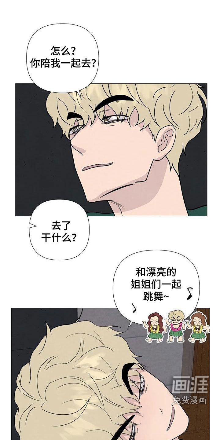 第83话13