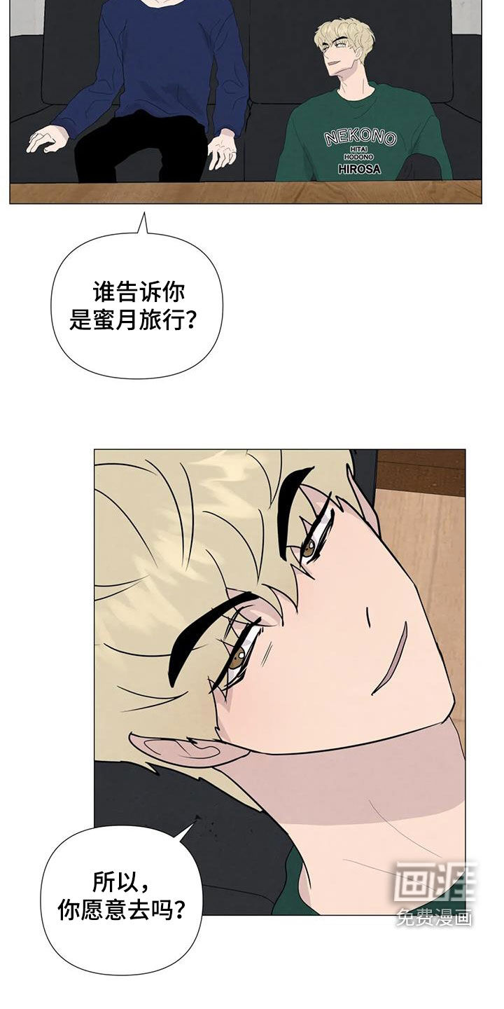 第83话15