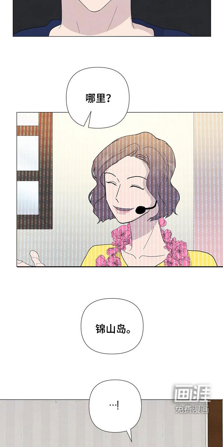 第83话17