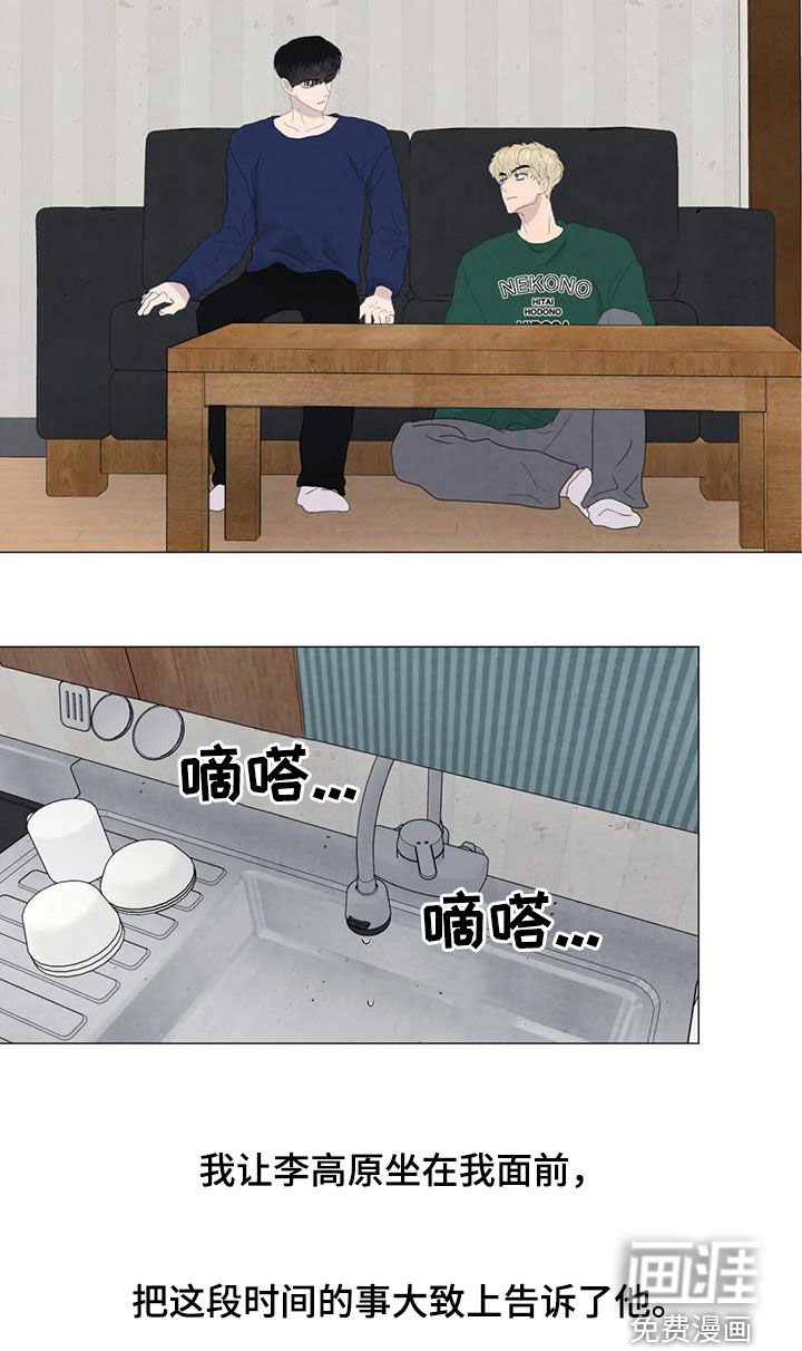 第83话18