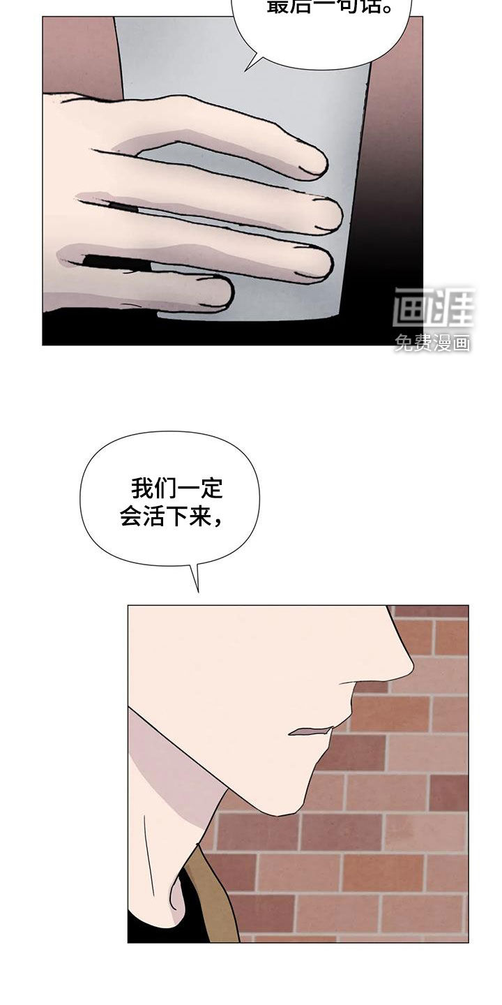 第83话2