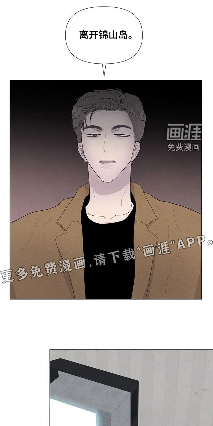 第83话3
