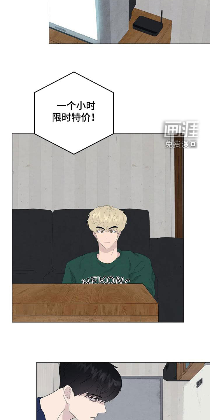 第83话4