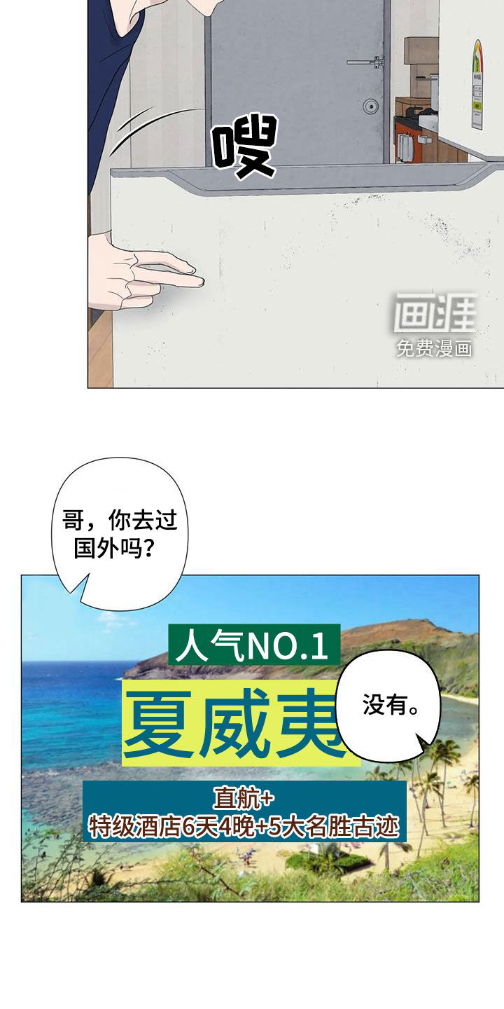 第83话5