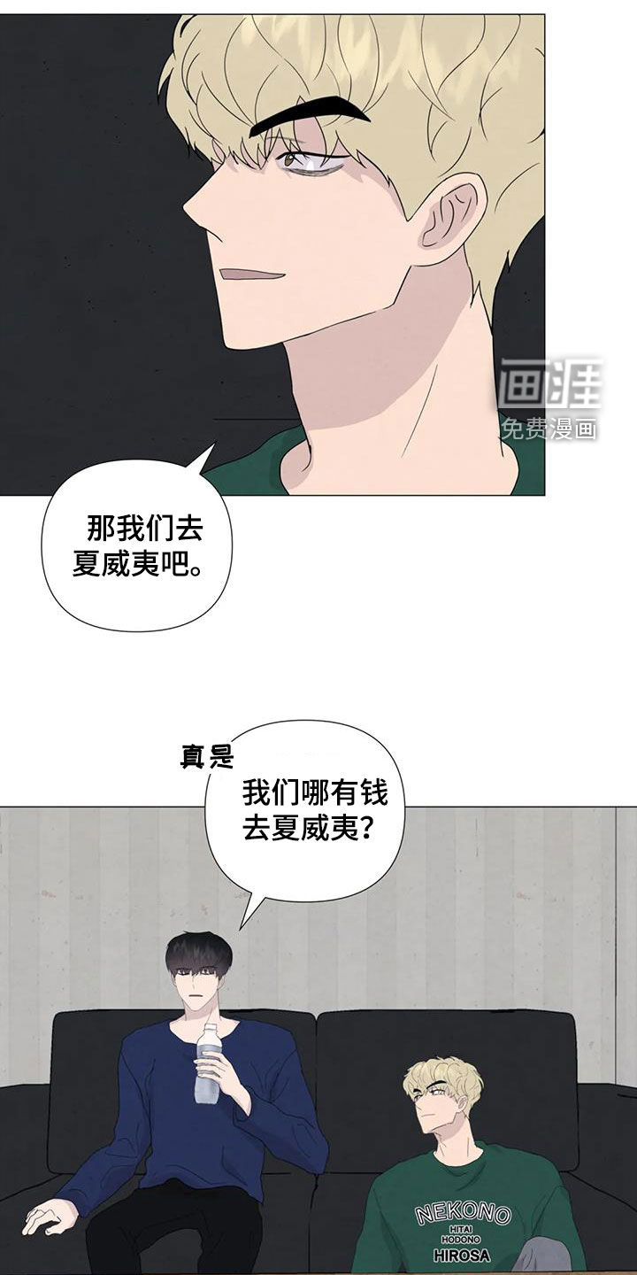第83话6