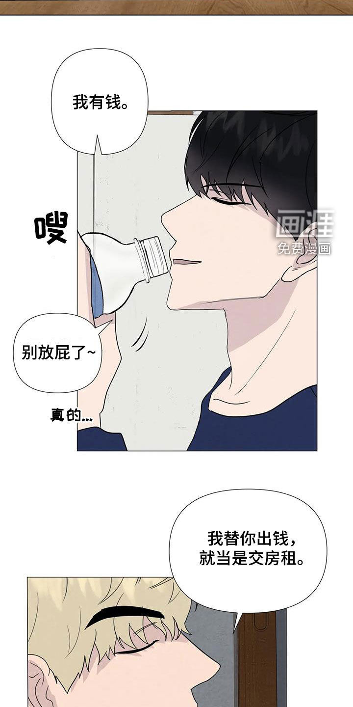 第83话7