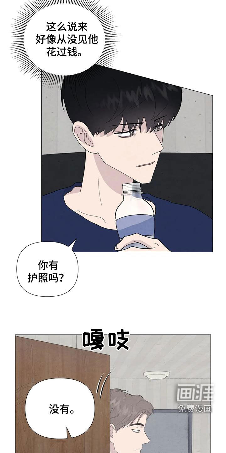 第83话9