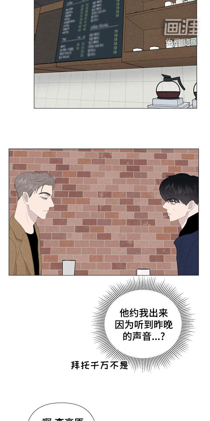第82话1