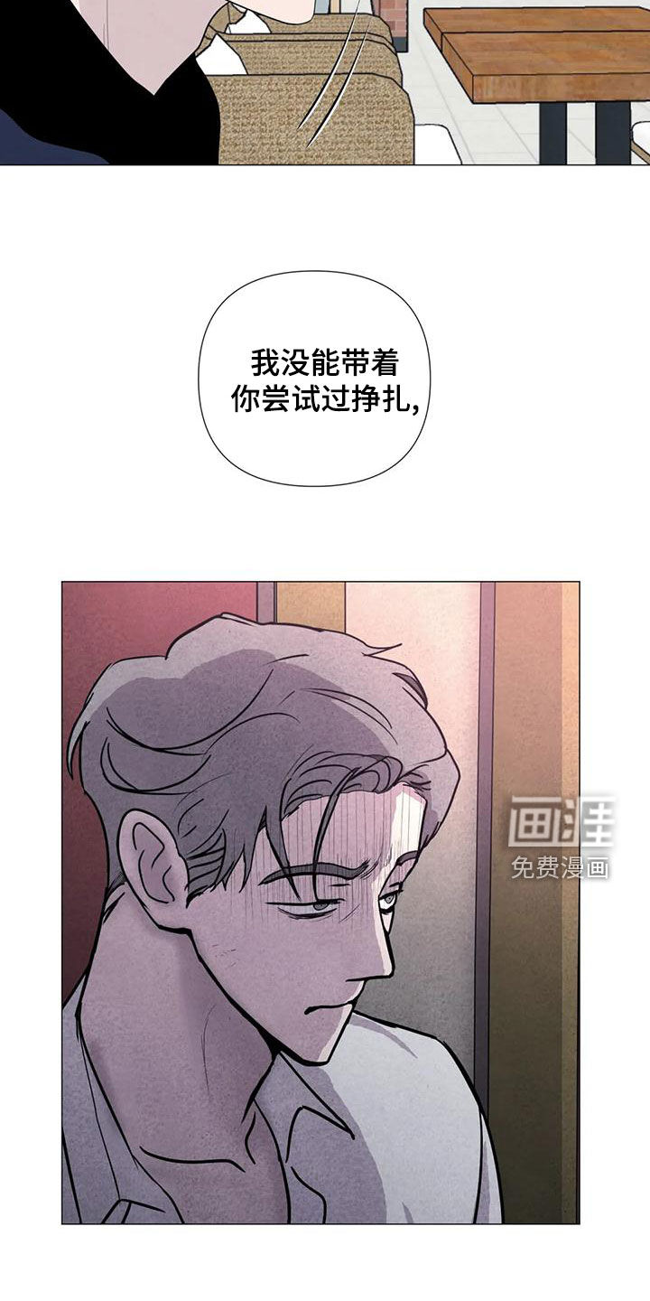 第82话10