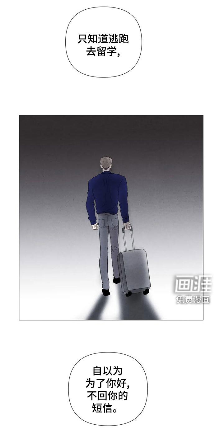 第82话11