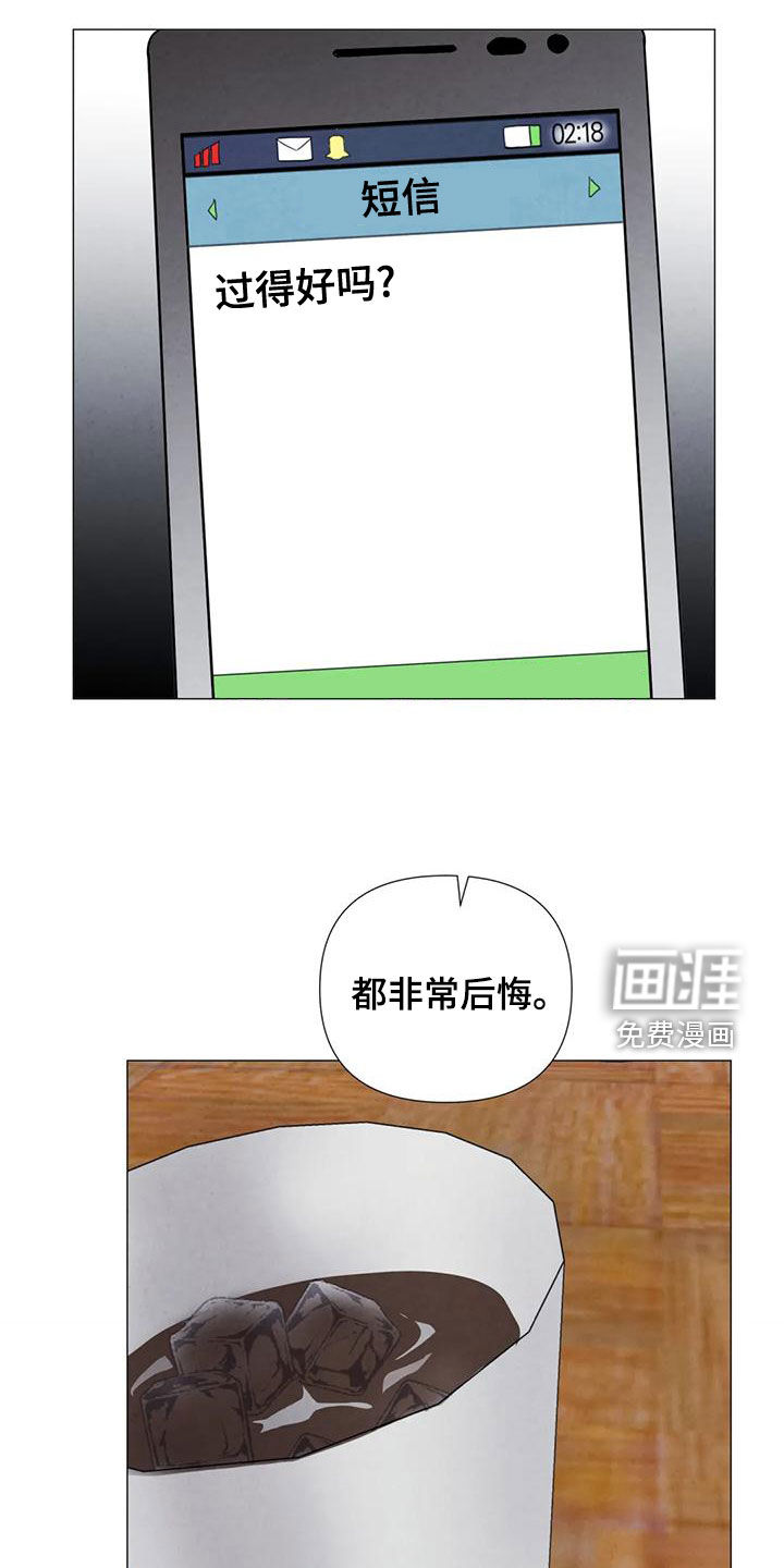 第82话12