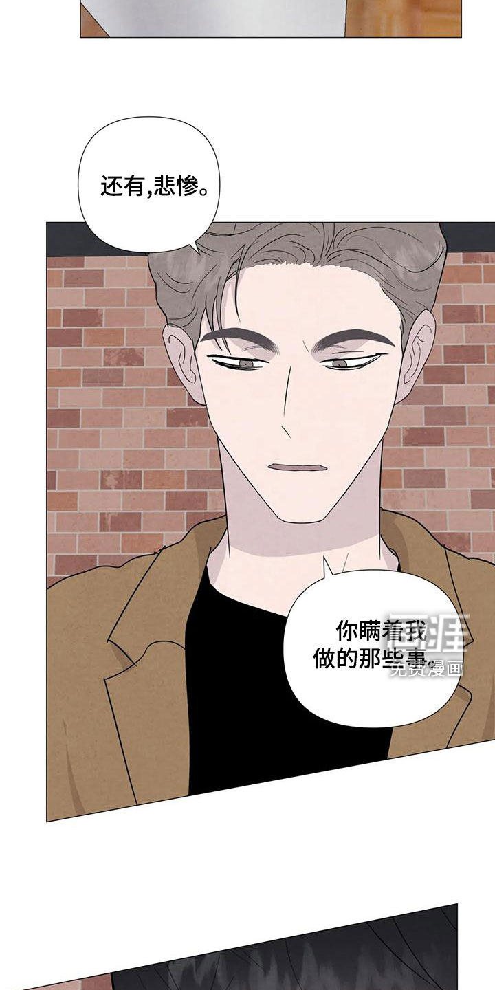 第82话13
