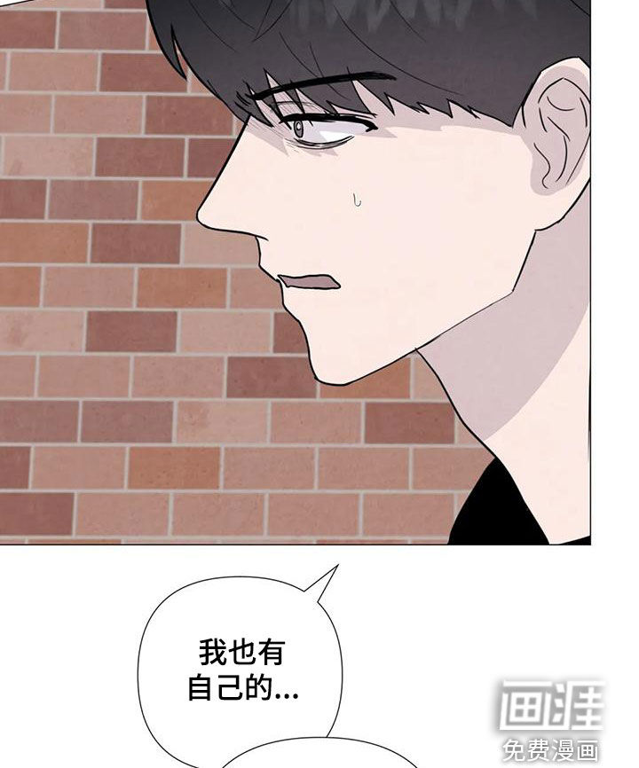 第82话14