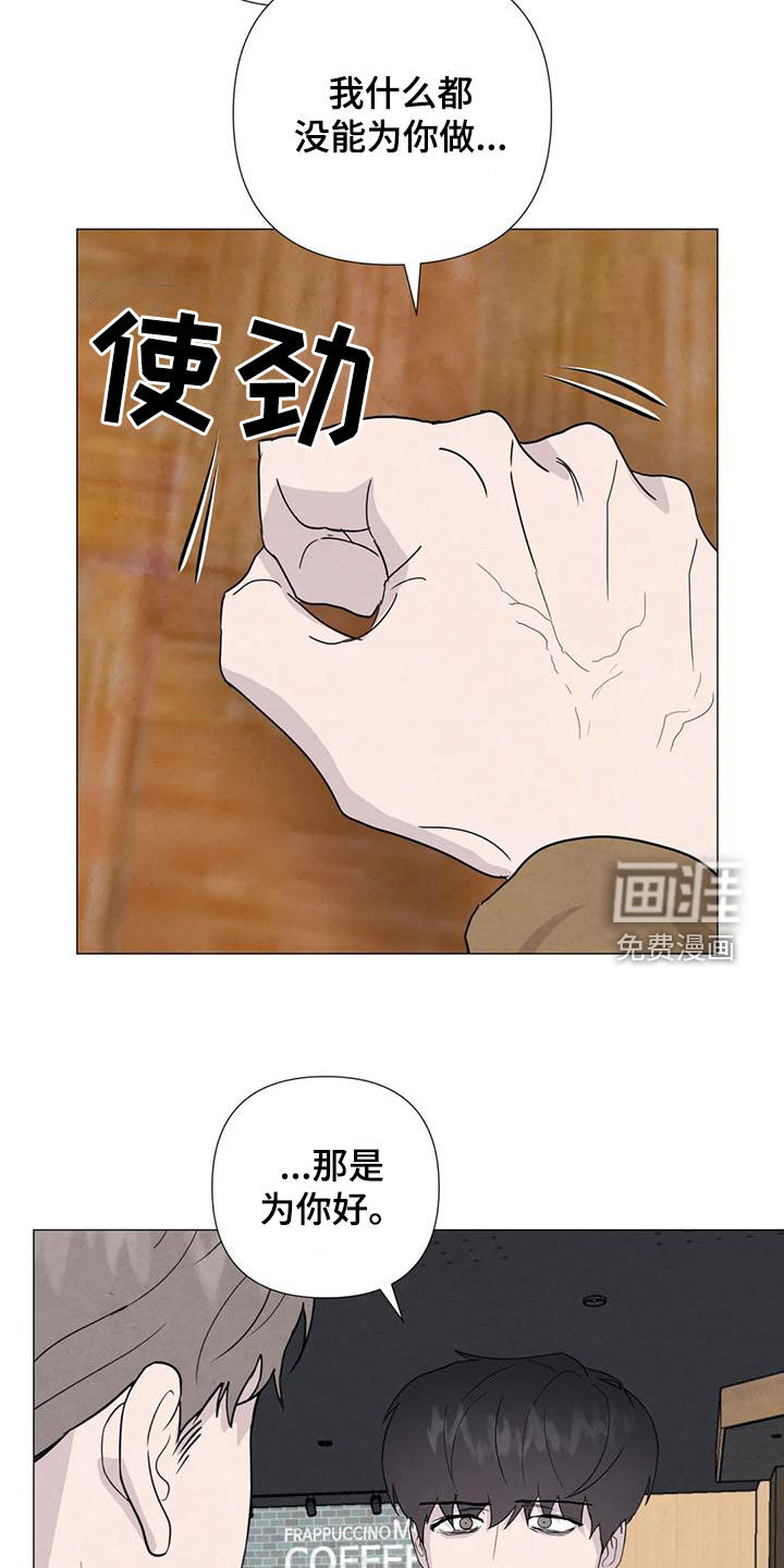 第82话15