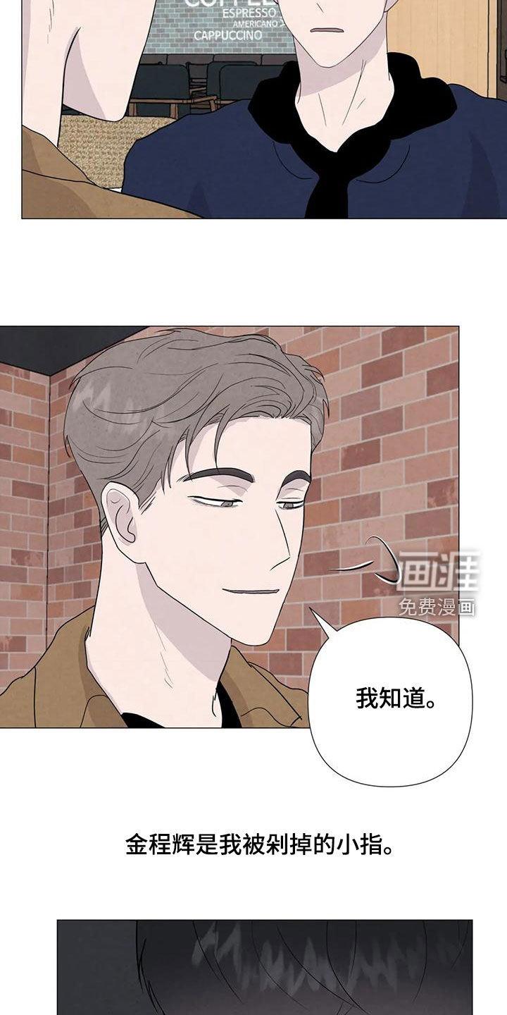 第82话16