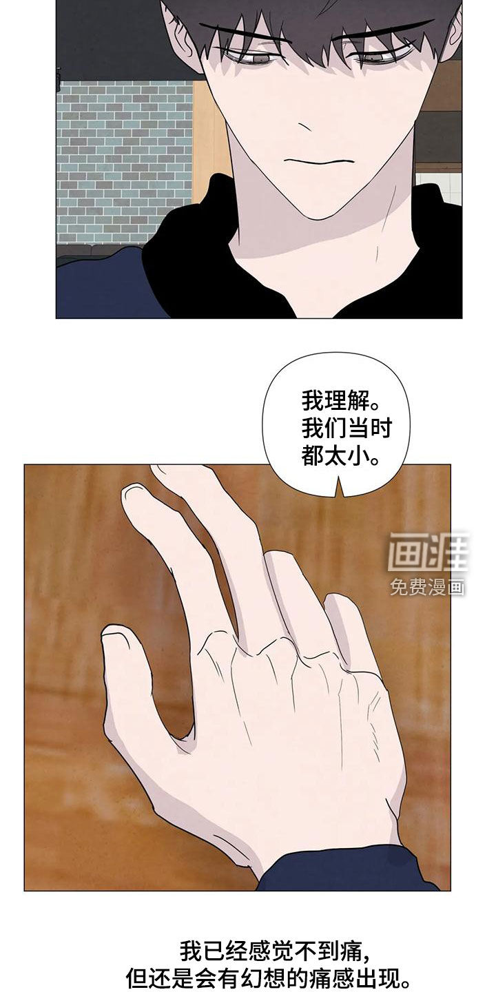 第82话17