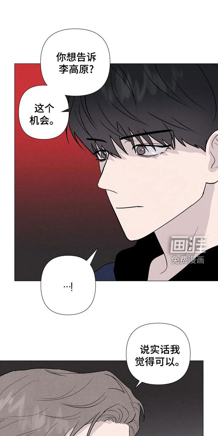 第82话18