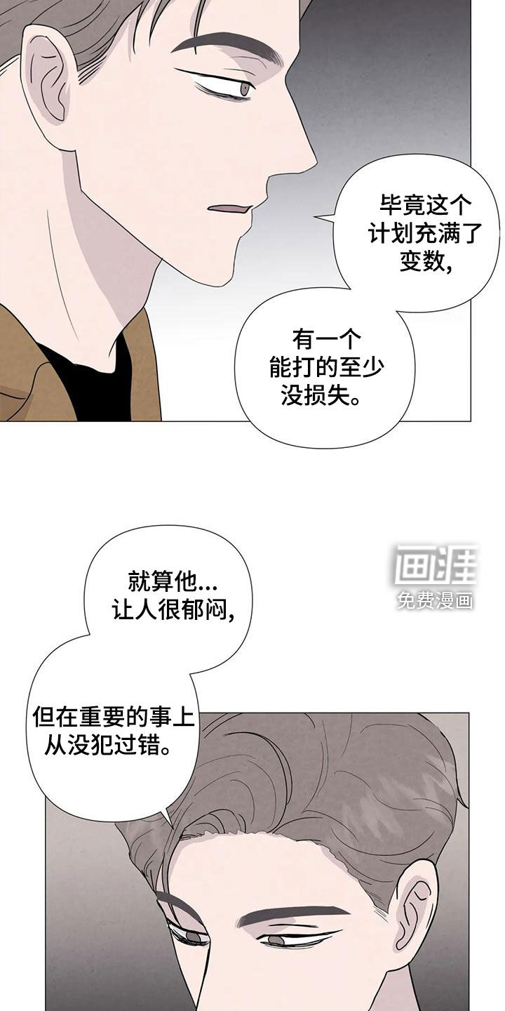 第82话19
