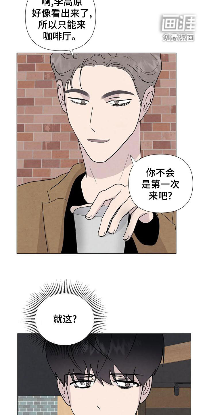 第82话2