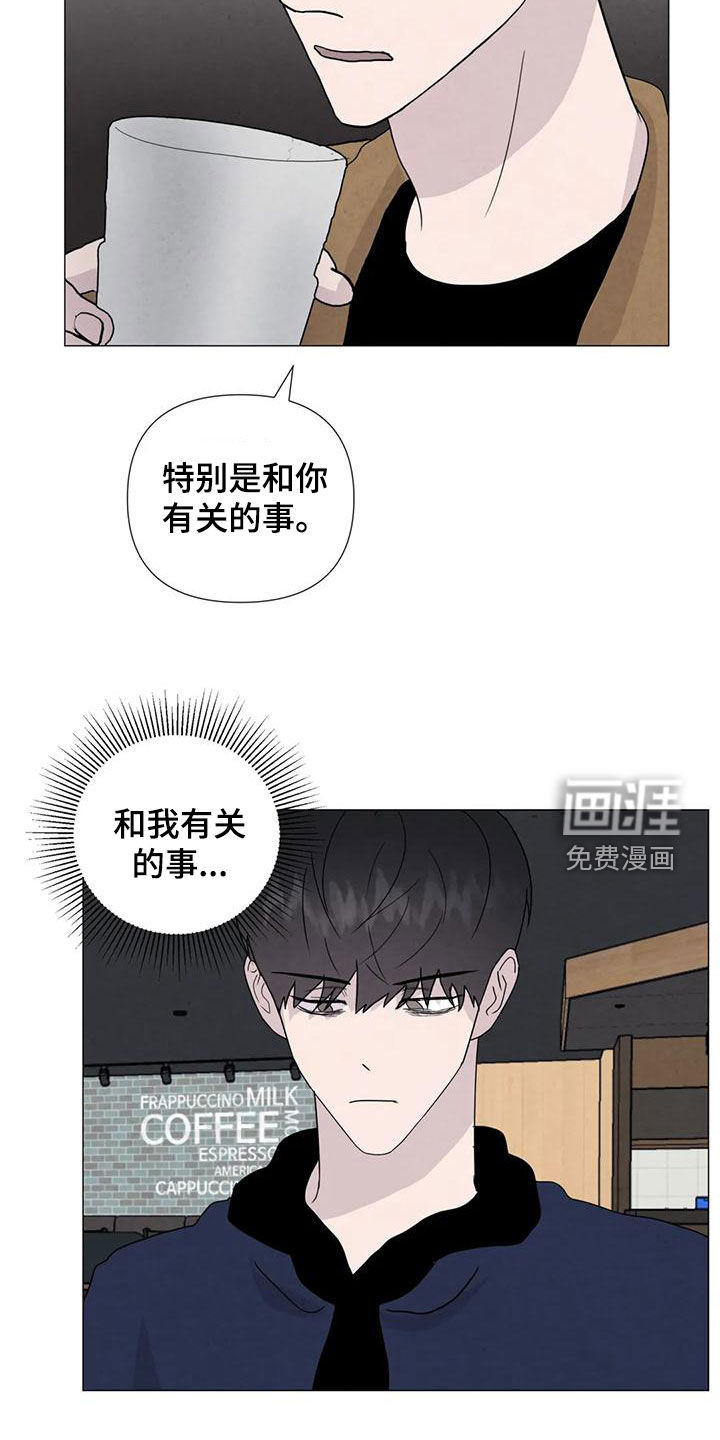 第82话20