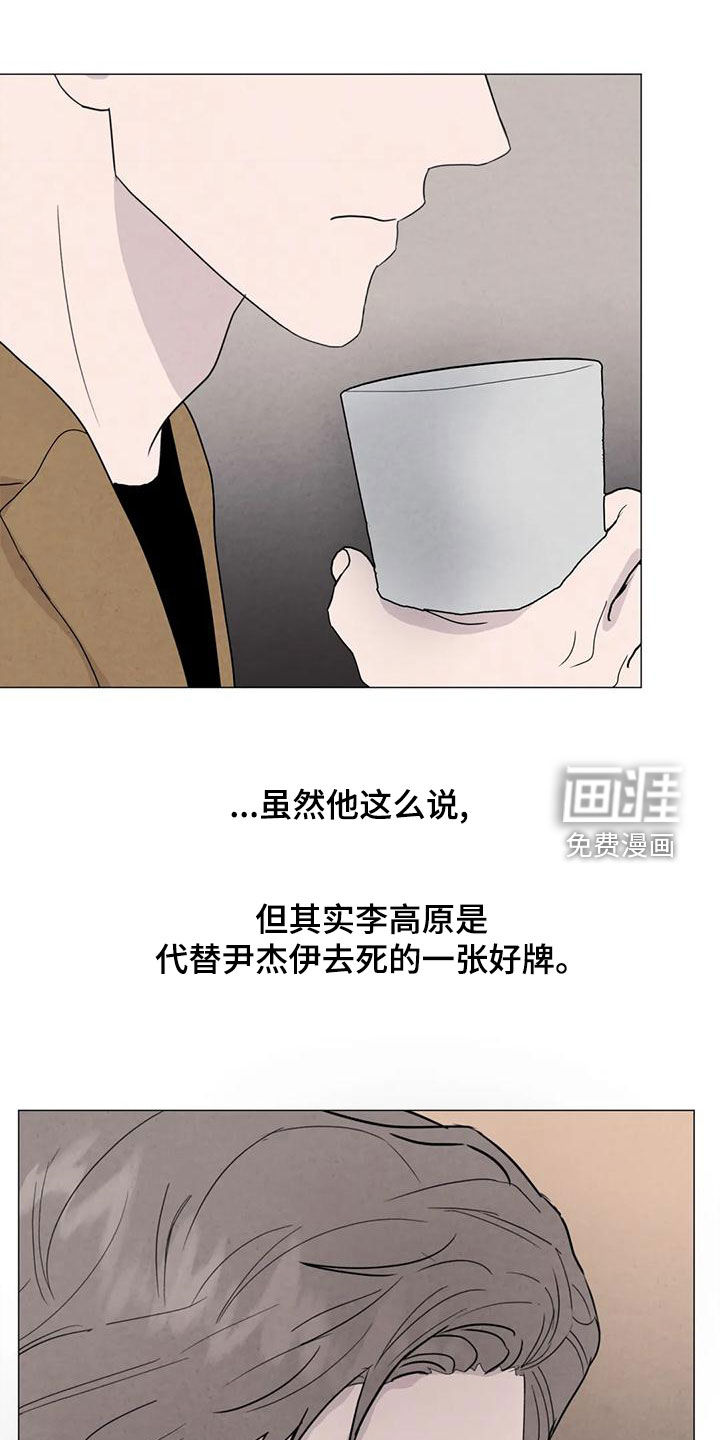 第82话21