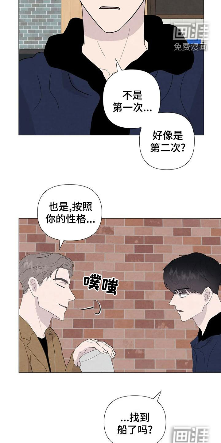 第82话3