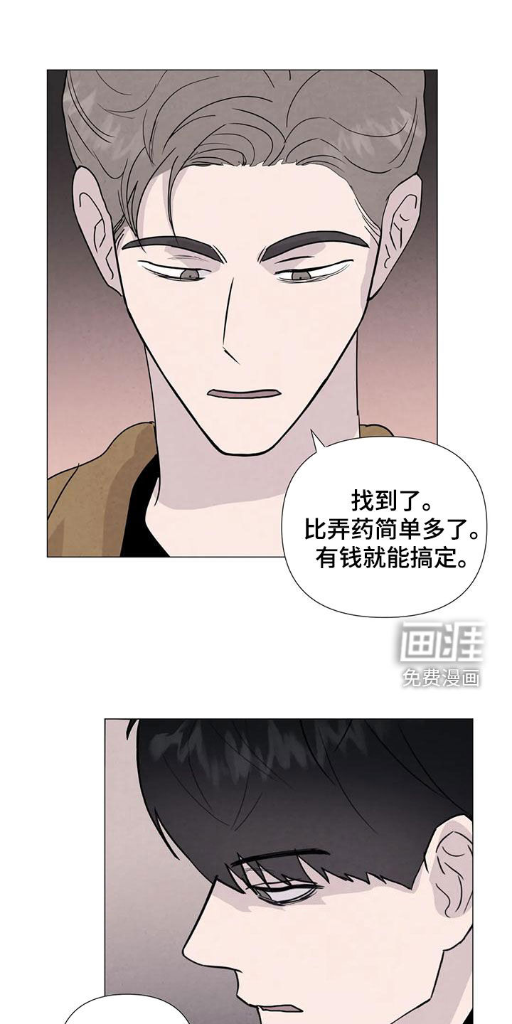 第82话5
