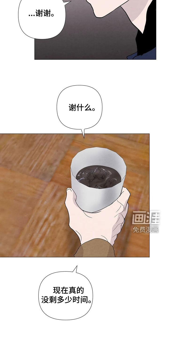 第82话6