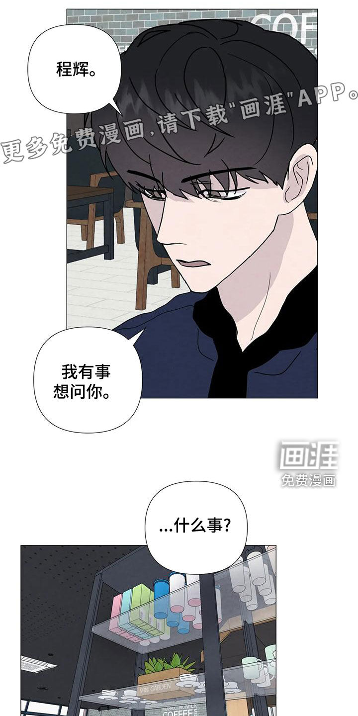 第82话7