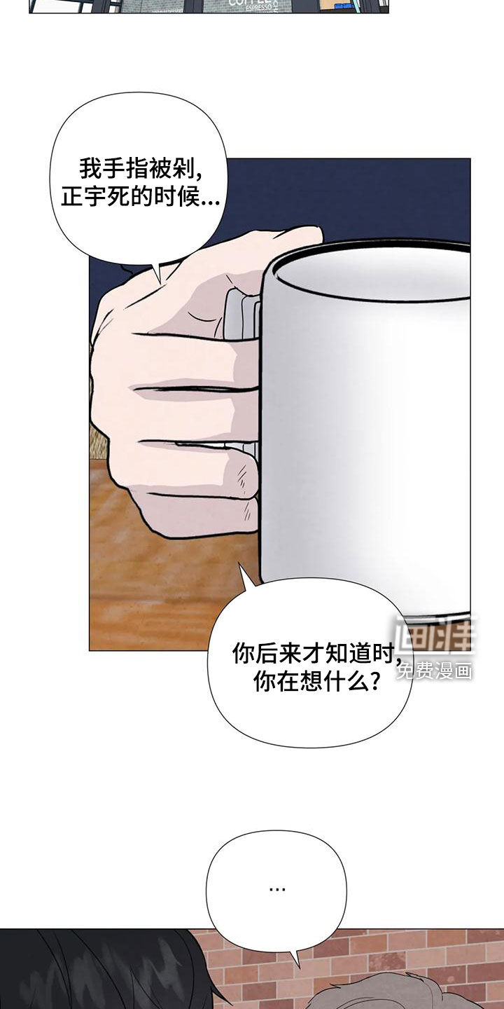 第82话8