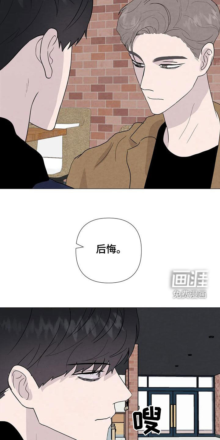 第82话9