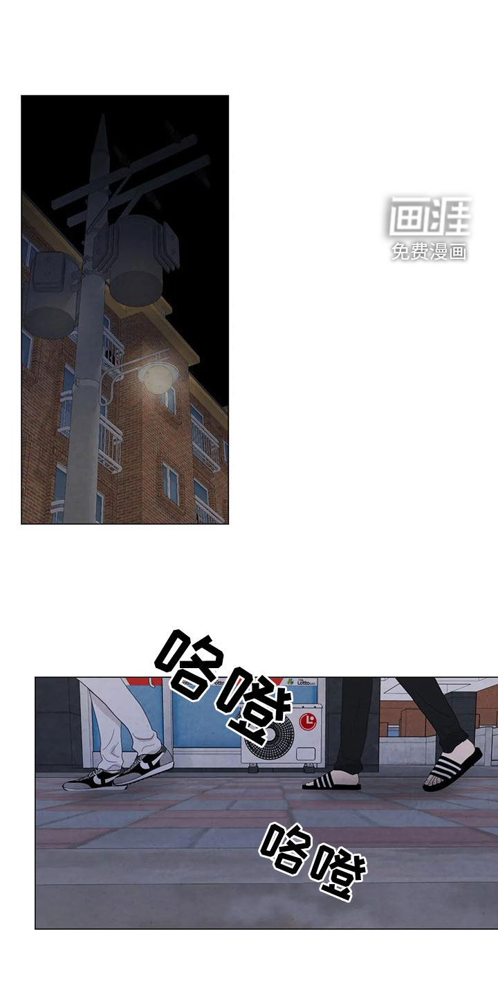 第79话11