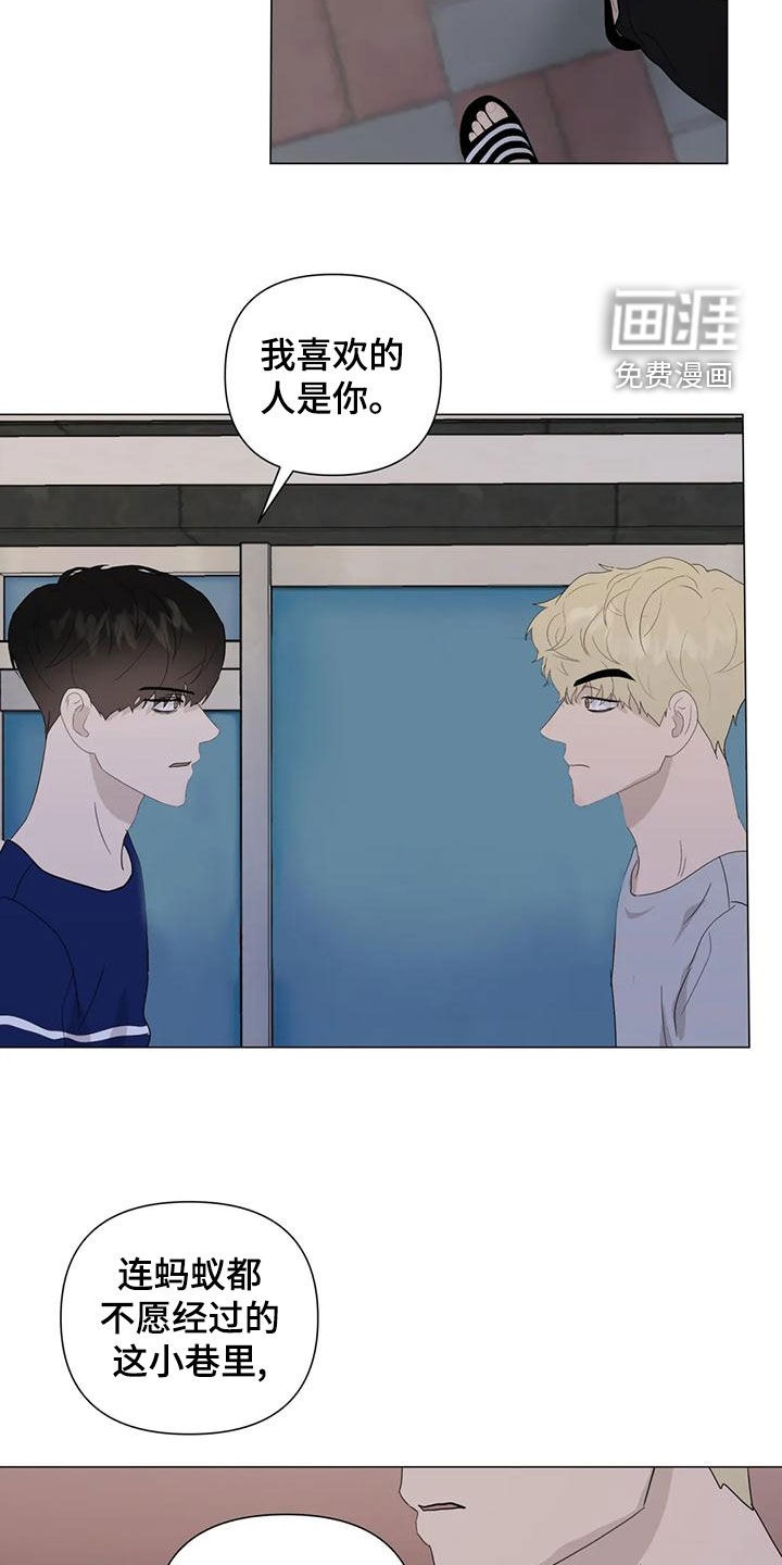 第79话13