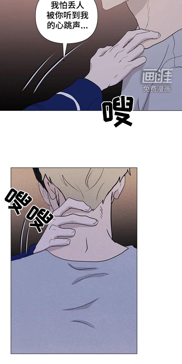 第79话14