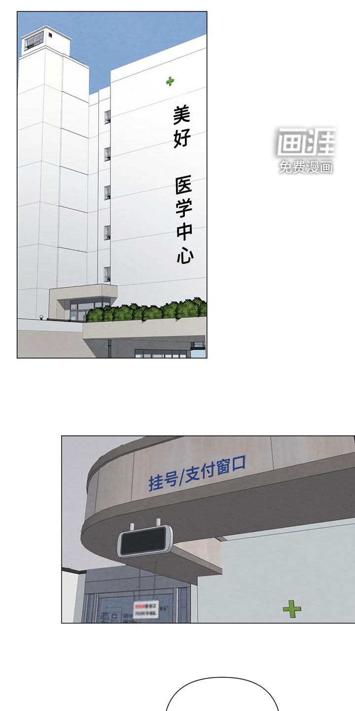 第79话17