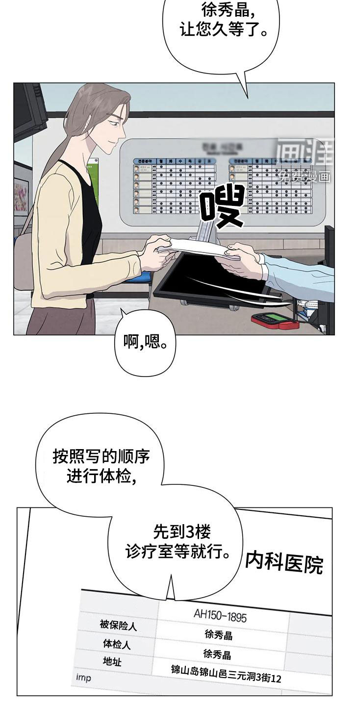 第79话18