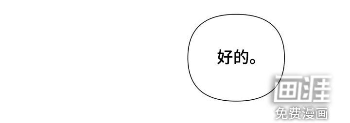 第79话19