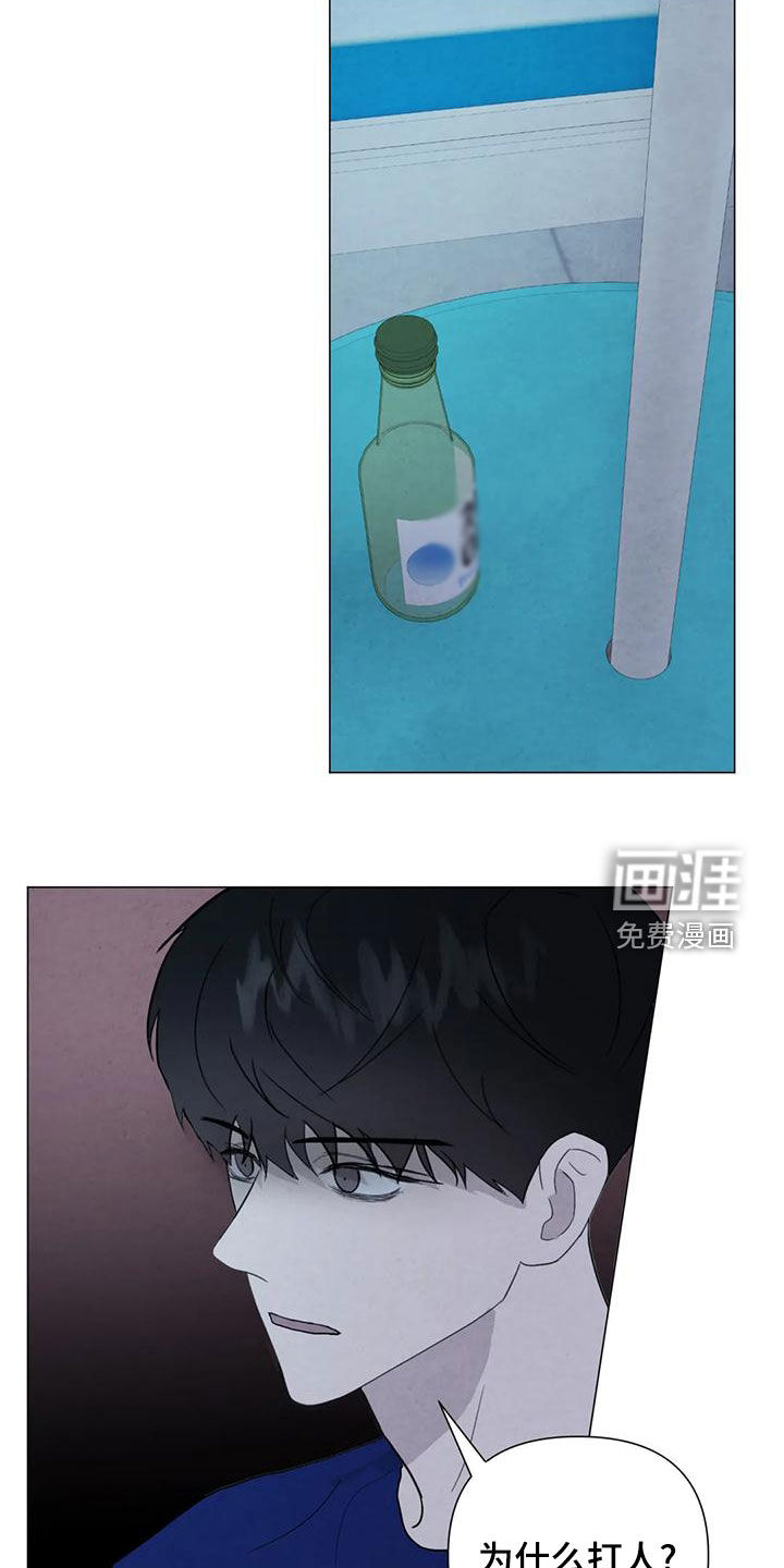 第79话2