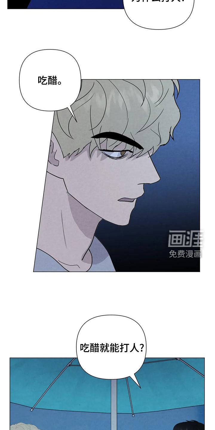 第79话3