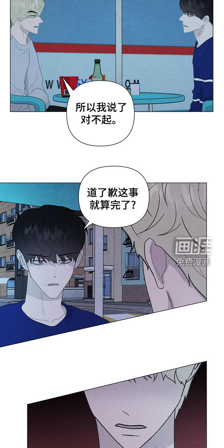 第79话4