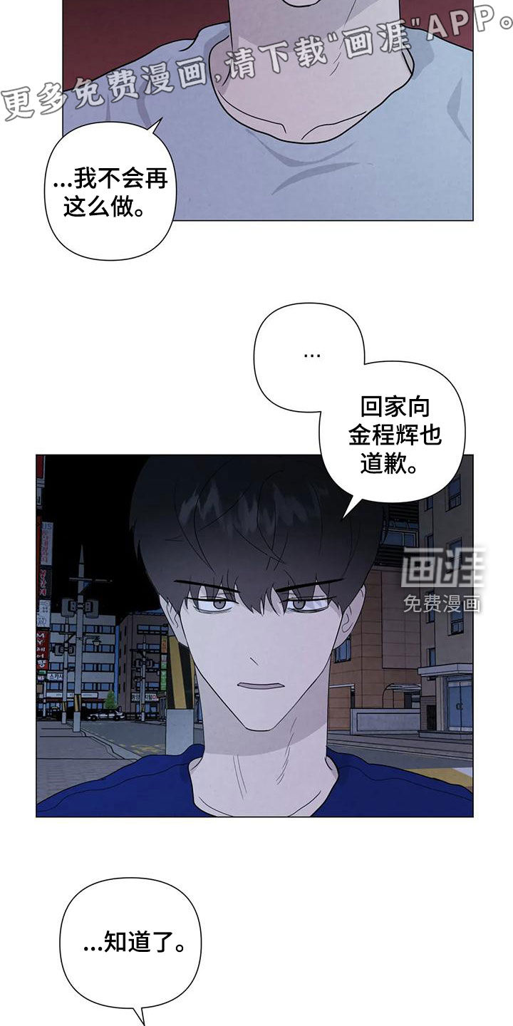 第79话5