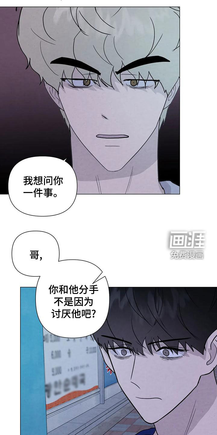 第79话6