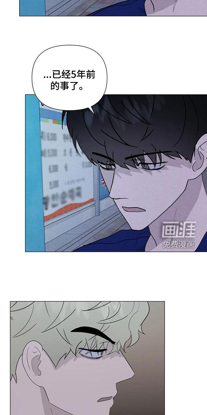 第79话7